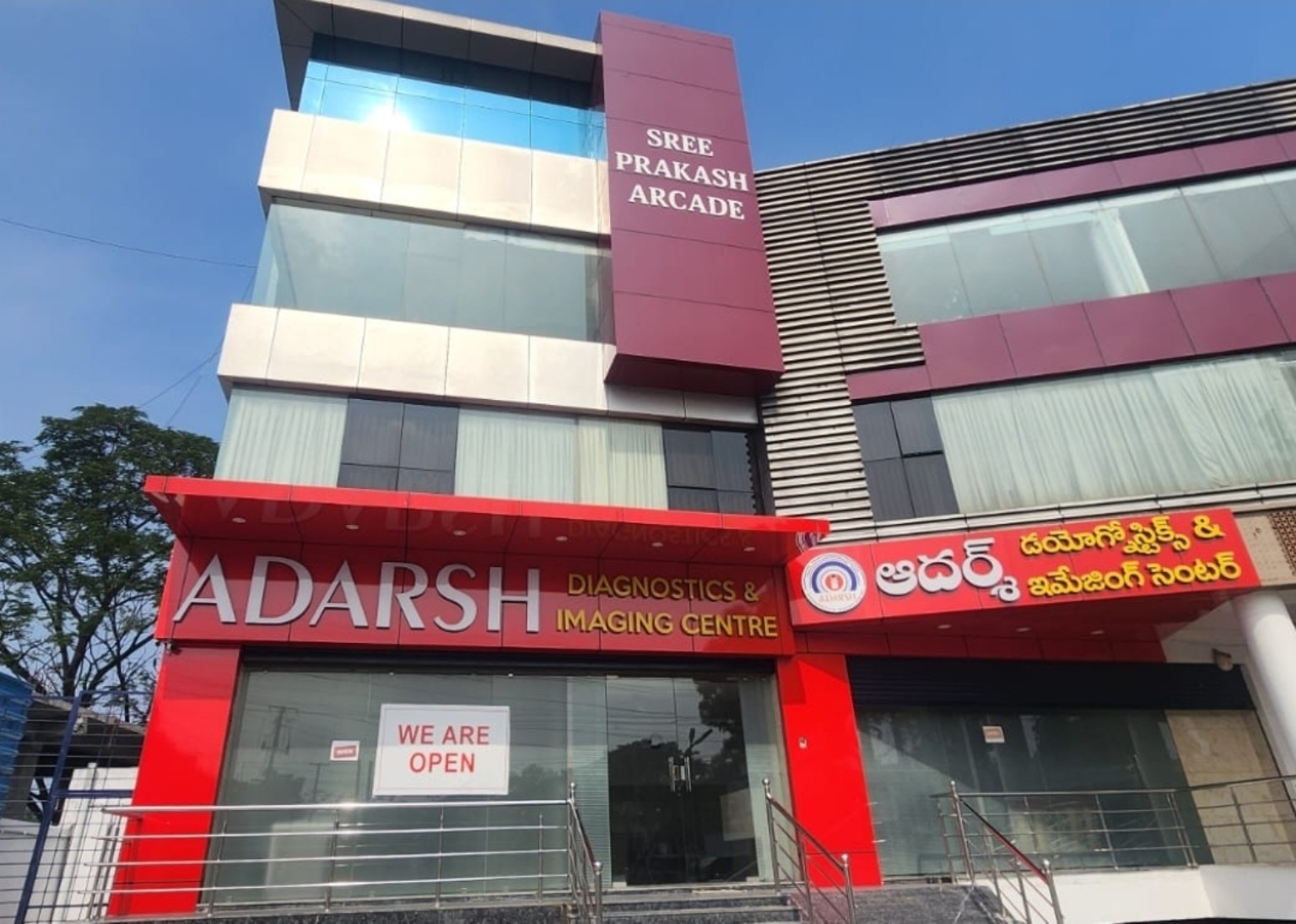 Sreeprakash Arcade building housing Adarsh Diagnostics